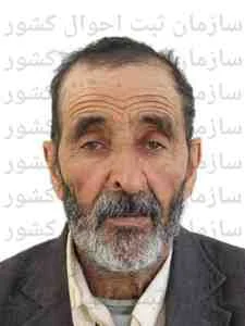 تصویر محمد سلجوقی بائی