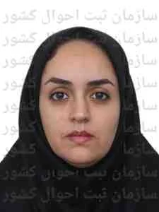 تصویر نسیم علی بخشی
