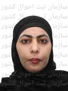 تصویر صدیقه حسن پور