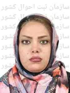 تصویر زهرا نادی