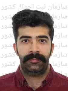 تصویر ایده نگار روناک