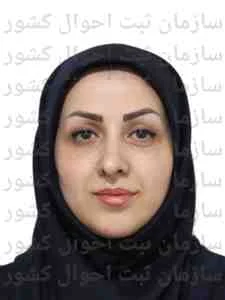 تصویر کاسپین طب ماهان نوین