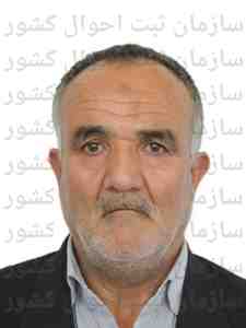تصویر یداله جدی پیرسلطان