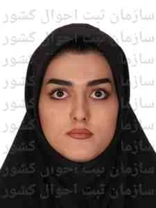 تصویر آیسان رضائی