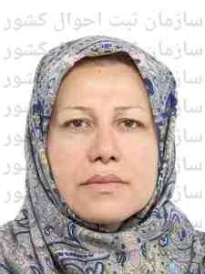 تصویر پروانه وفائی