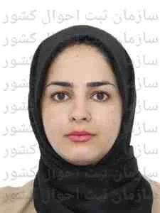 تصویر افسانه خفاجه محمودی