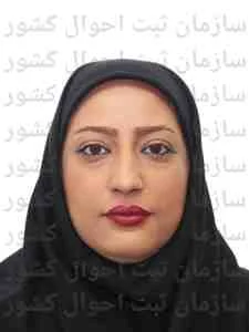 تصویر سمیه کریم زاده فرد