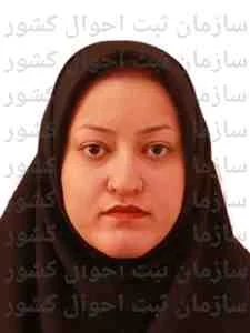 تصویر زهره بهرام وش شمس