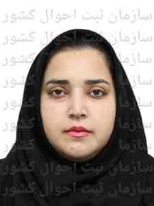 تصویر ناهید بروغنی