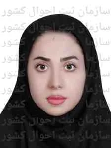 تصویر پرتو خدمات ارتباط رادین
