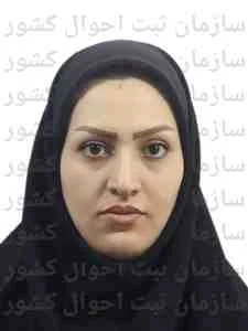 تصویر زهرا شیری علی بک کندی
