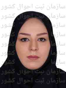 تصویر ساناز اسماعیلی