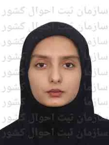 تصویر آیناز نیک نژاد
