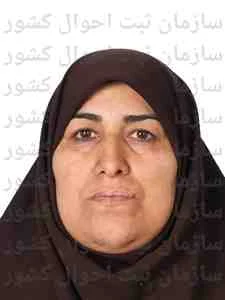 تصویر عذرا کاظم زاده زازرانی