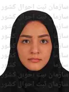 تصویر نغمه شاه ویردیان