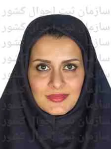 تصویر بهار شریفی حسینی