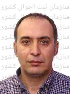 تصویر سینا آروین تجارت گستر