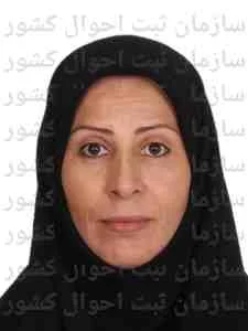 تصویر افسانه پناهی کلش