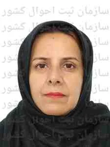 تصویر فرحناز جانی خلیلی