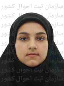 تصویر حدیث علی پور