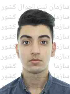 تصویر امیرمحمد مرتضوی