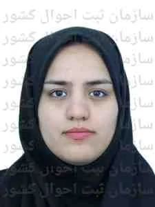 تصویر سیده نجمه گنج بخش