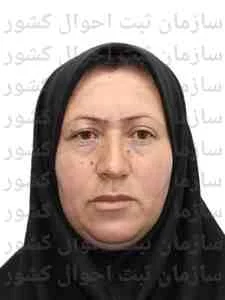 تصویر میترا آرامیان جوزی