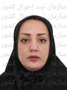تصویر ژیهات سلامت دیمن