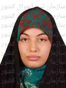 تصویر زهرا اسمعیل زاده