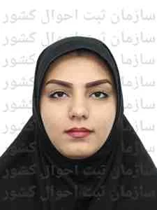 تصویر شکوفه سعیدی تزنگی