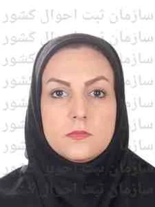 تصویر بهاره عبدلی