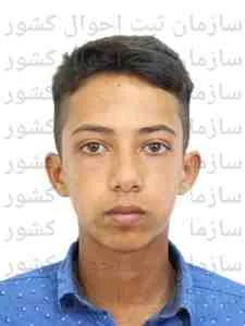تصویر محمد اردنی