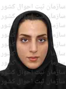 تصویر سارا زارع