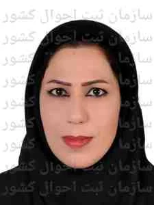 تصویر ذاکره سلمانپور