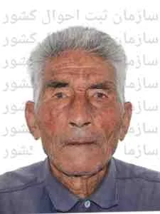 تصویر امام وردی ترابی