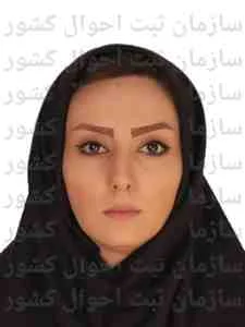 تصویر الهام محمدحسین پورکندلجی