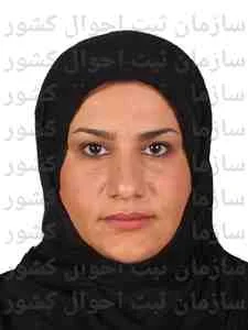 تصویر صدیقه کیائی