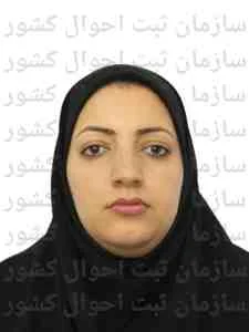 تصویر زینت علی اکبری بافقی