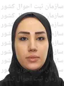 تصویر رؤیا احمدی فیروز