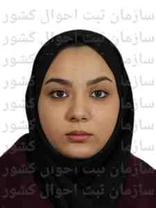 تصویر شیرین ستاری ارسون
