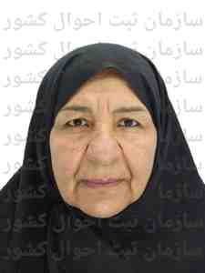 تصویر سیده نرگس اسکندری