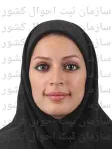 تصویر سحر روحانی نژاد