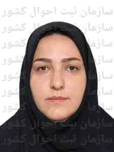 تصویر سمیرا فتحی وشمه سرائی