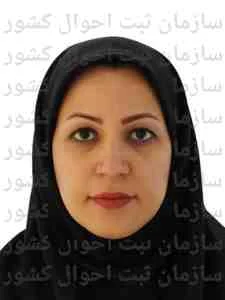 تصویر آریا سلامت خراسان