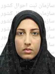 تصویر نسرین خوافی یوسف آباددوآبی