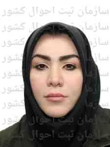 تصویر الهام حری