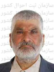 تصویر غلامعلی پزی