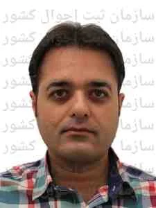 تصویر کارن تجارت نگین ارس