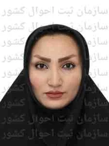 تصویر فاطمه محمدی