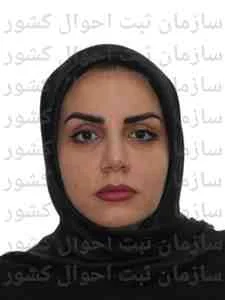 تصویر سیده فاطمه حسینی
